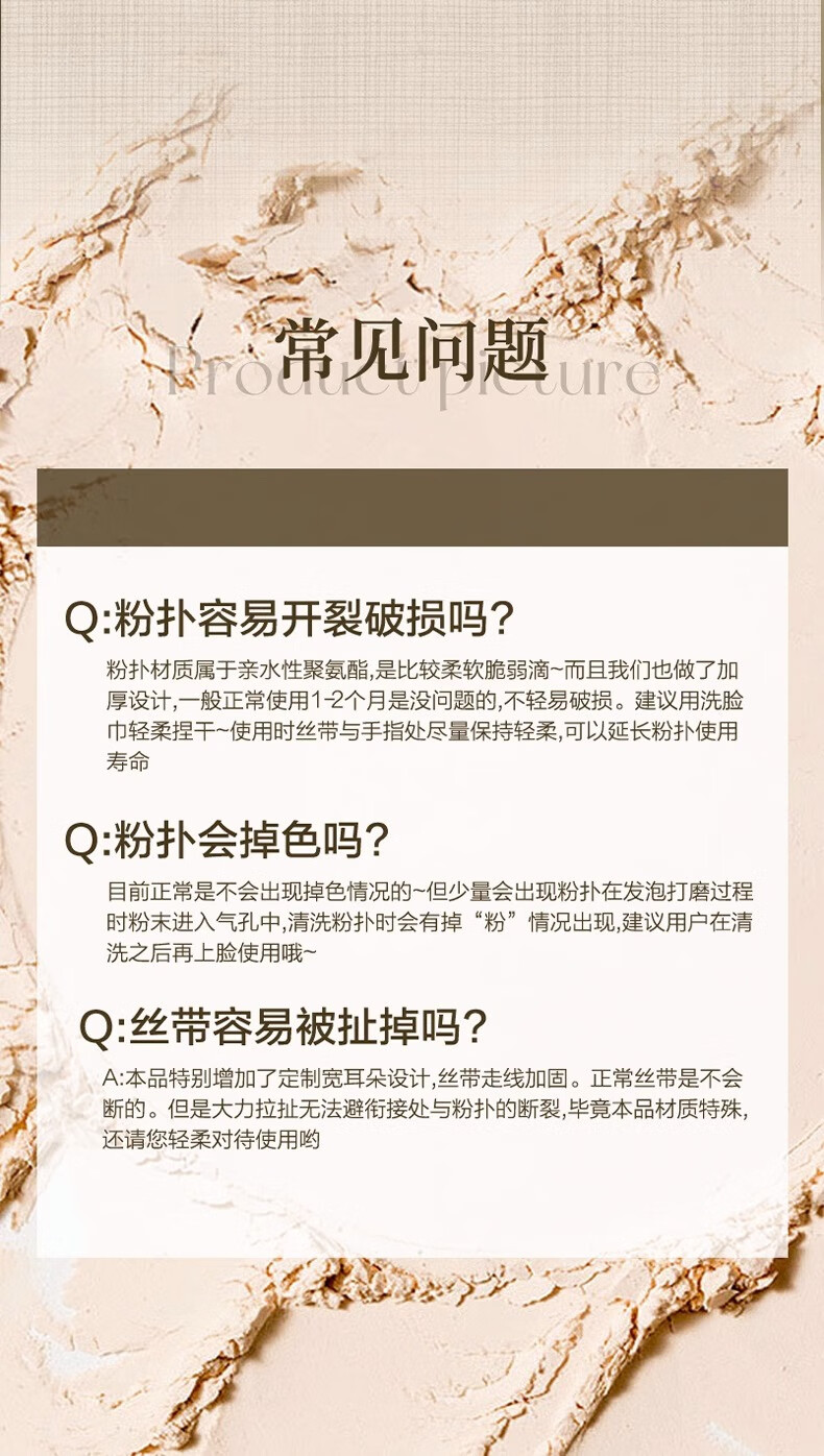 荔树lisu黑凤梨薯片散粉粉饼气垫粉扑 2个装粉底液专用不吃粉干湿两用