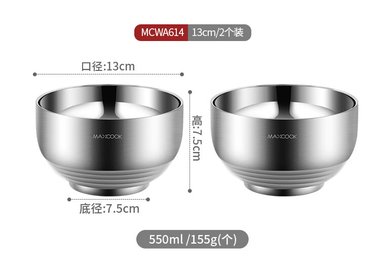 MAXCOOK 304 Нержавеющая сталь, двойная изоляция, суповая миска, 13 см (комплект из 4 шт.)