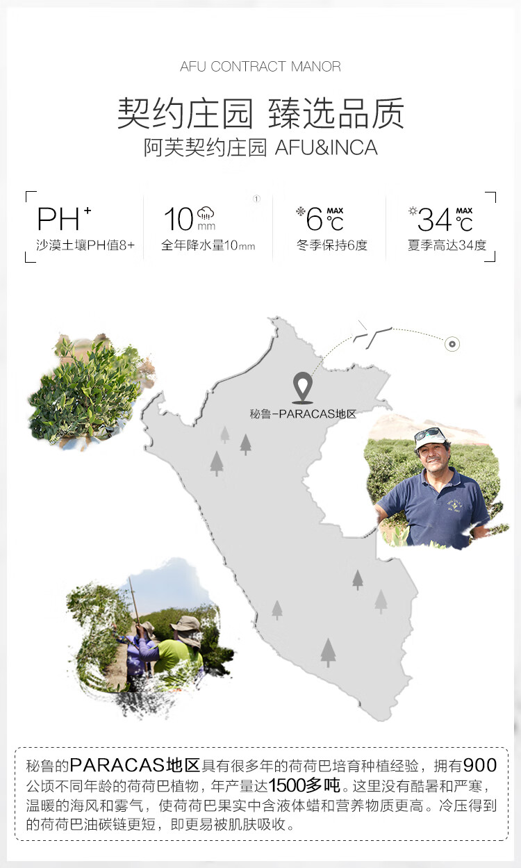 阿芙（AFU） 荷荷巴水化妆水护肤水绿胖子收敛水 升级版莹润保湿爽肤水250ml