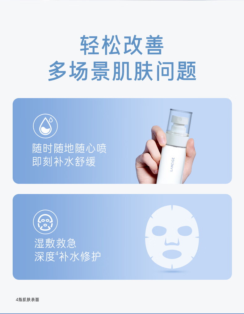 兰芝爽肤水敏感肌肤神经酰胺胜肽微精华牛奶水170ml 护肤品女神节礼物