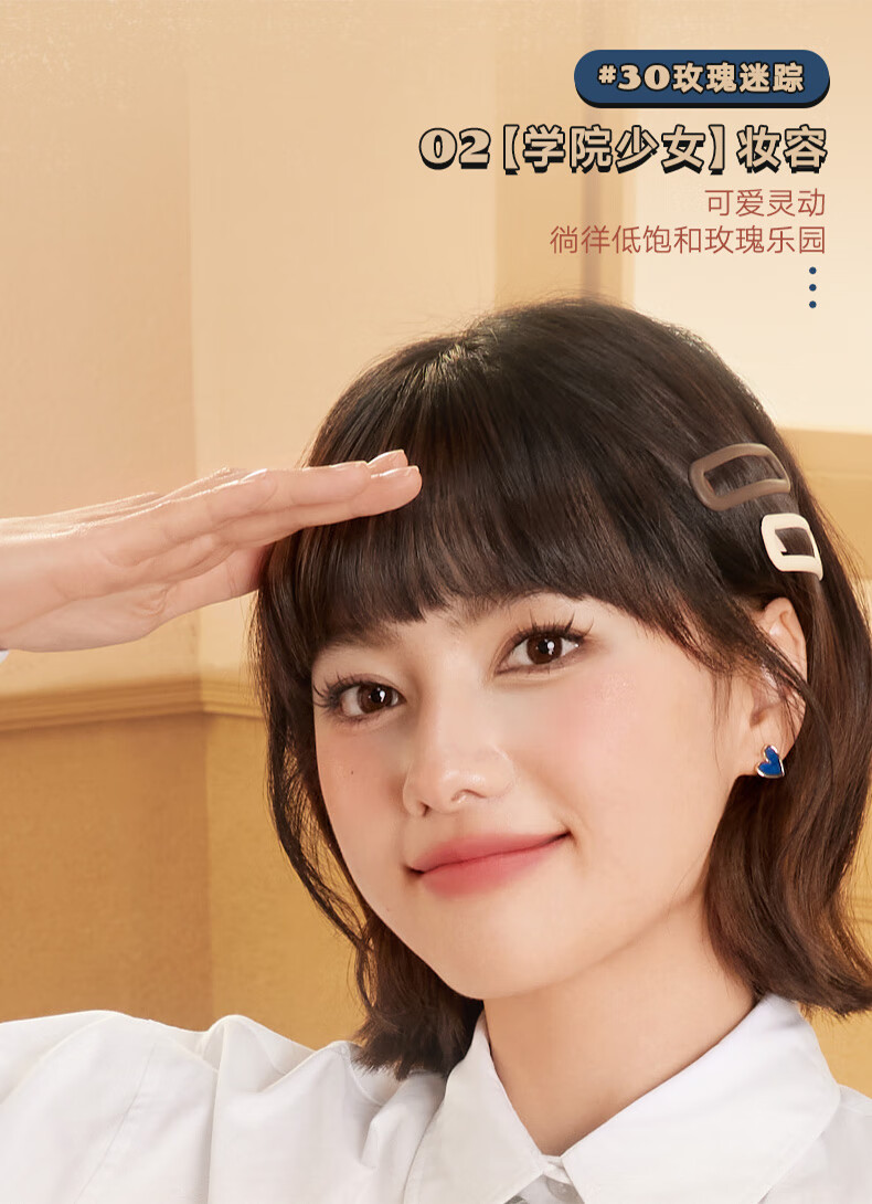 橘朵（Judydoll）迪士尼玩趣七色眼影盘持久美拉德色系#16生椰拿铁8.5g