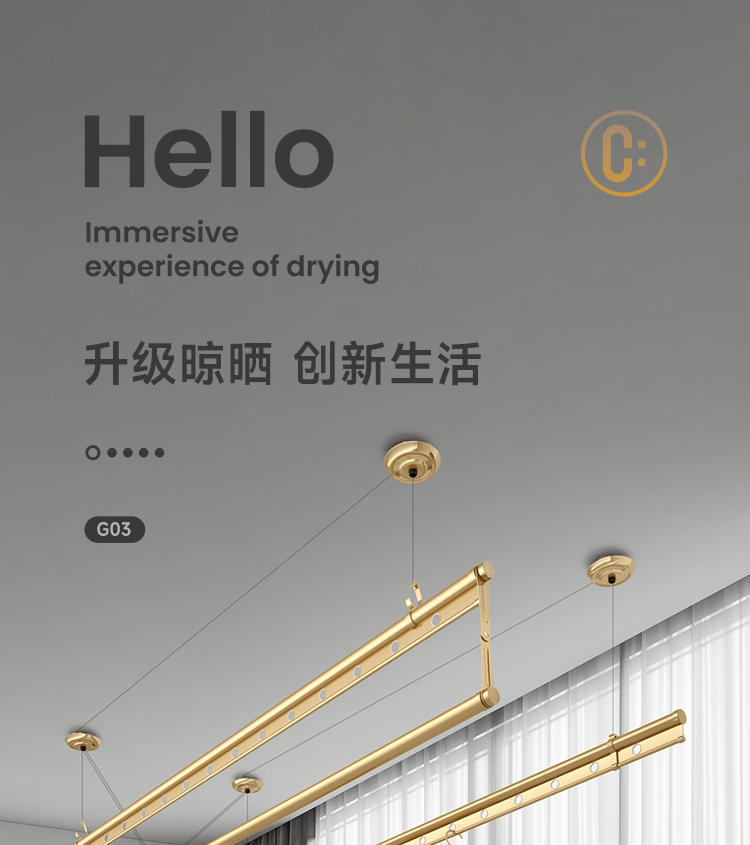 卡瑞琪(COURAGE)晾衣架手摇阳台升降晾衣杆手动三杆晒衣架折叠晒被凉衣杆子 金色 2米【免费包安装】