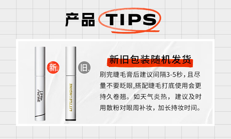 小奥汀绚彩玩色睫毛膏01黑色8.5g(防水不晕染自然纤长持久女友圣诞礼物)