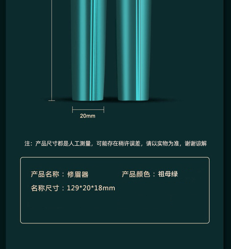 卡洛特 电动修眉刀 刮眉刀修眉笔男女修眉仪剃毛器眉毛刀片多功能修眉器鼻毛修剪器