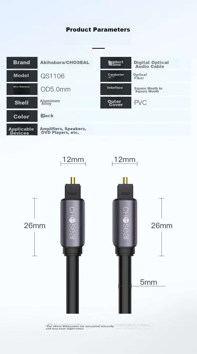 Цифровой оптический аудиокабель CHOSEAL QS1106A, 3 метра, для ТВ, DVD, проектора, усилителя, домашнего кинотеатра, SPDIF