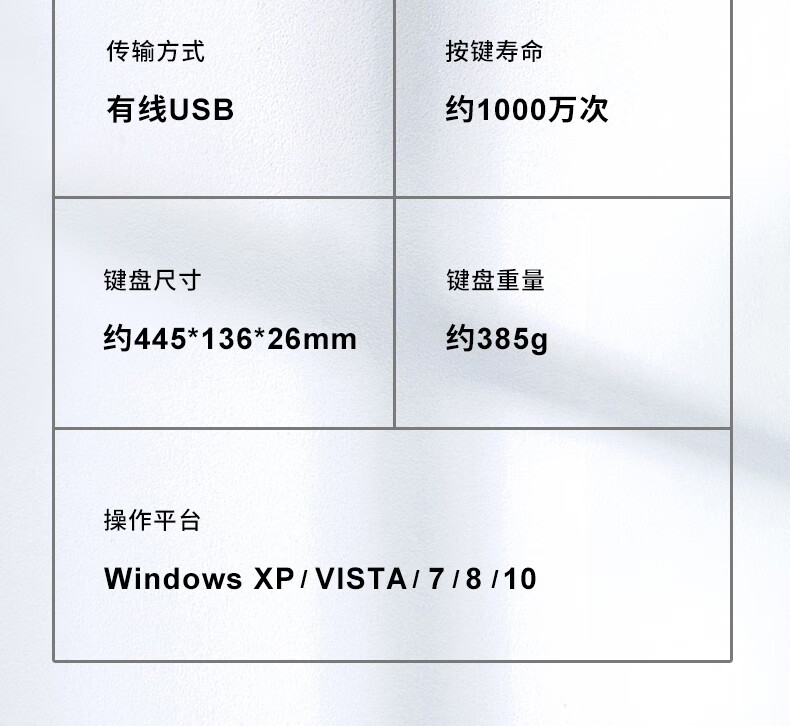 飞利浦(PHILIPS) SPK6234有线键盘 商务办公键盘 笔记本电脑台式机外接键盘 USB键盘 全尺寸 黑色