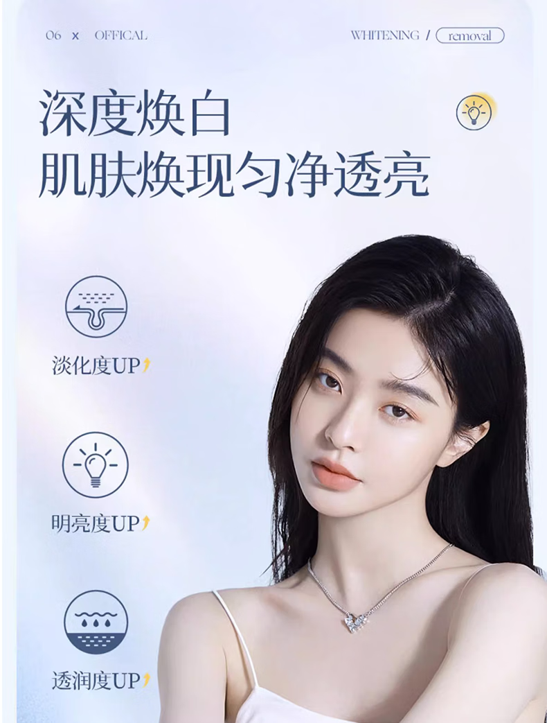 苋丹博士377美白祛斑面霜淡化美白淡斑护肤品保湿补水去黄提亮男女士50g