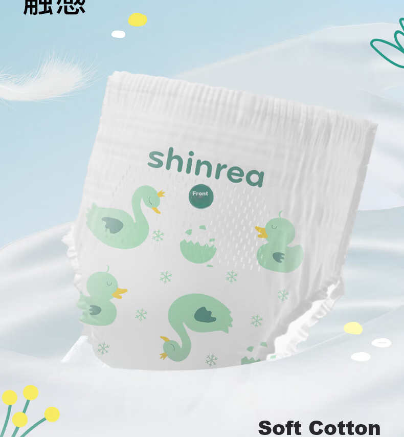 Подгузники-трусики Shinrea Swan XXL, 60 шт.