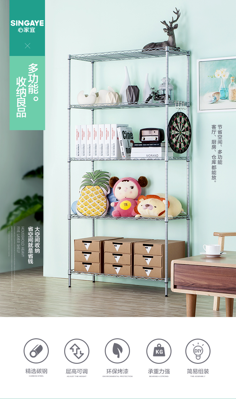 心家宜 厨房置物架 微波炉架 重型加粗金属管家用货架花架 厨房落地储物整理收纳架子 经典黑98247B