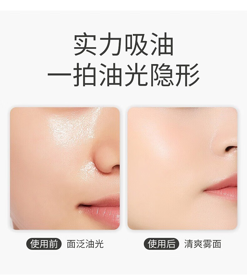 beauty notes定妆散粉控油持久不脱妆控油遮瑕防水防汗清透自然裸色10g