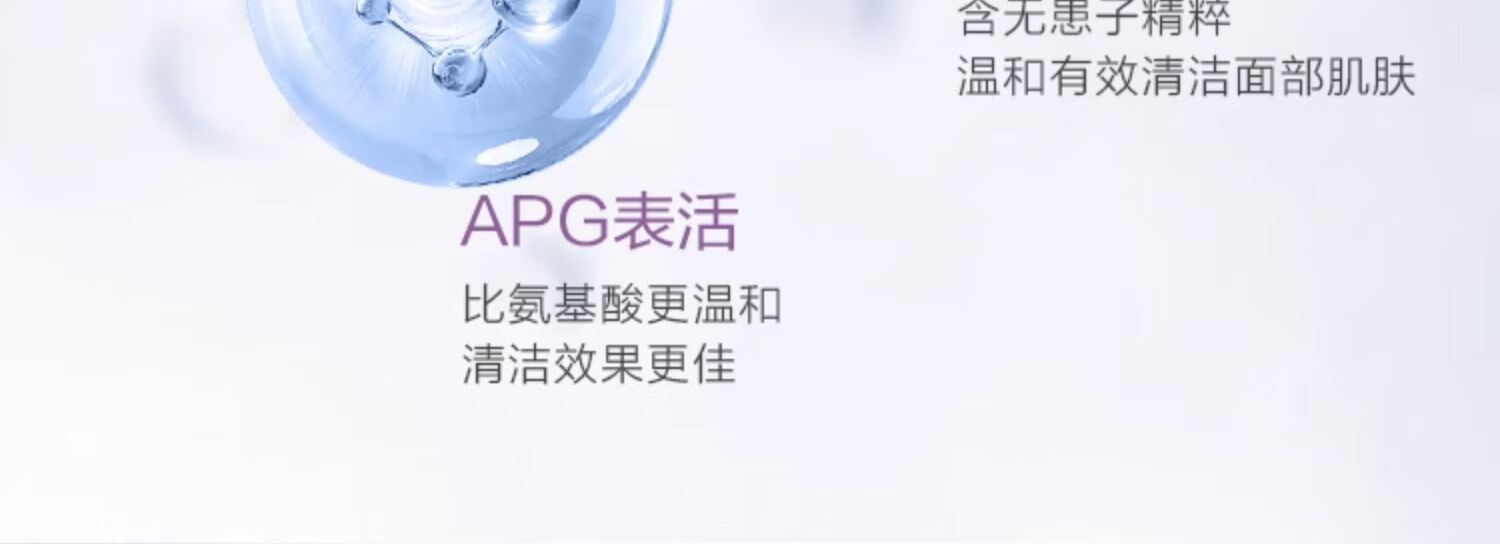 薇诺娜柔润保湿洁颜蜜50ml温和补水洗面奶男女护肤品