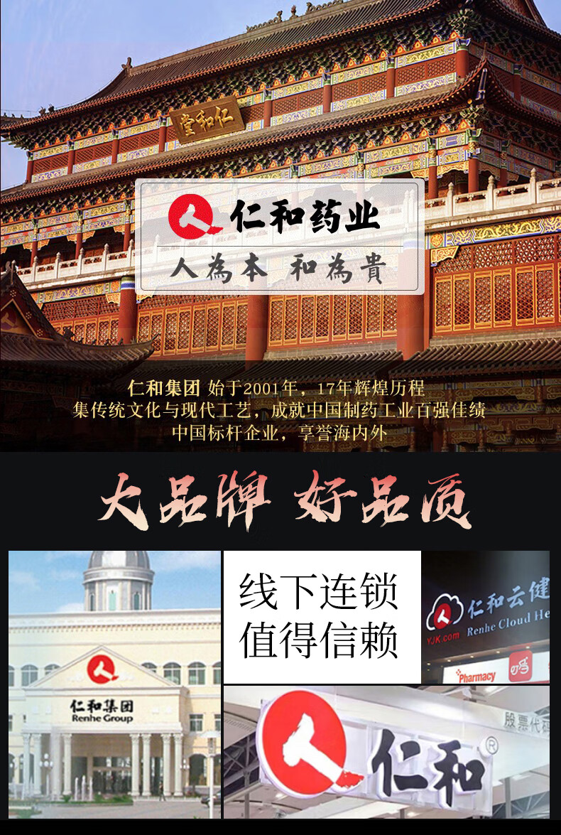 仁和匠心祛痘膏亮肤水杨酸印祛痘去痘男女士祛痘凝胶芦荟胶淡化痘印痘坑修护中大学生青春痘闭口粉刺30ml