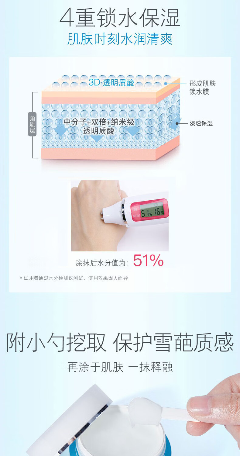 肌研极润保湿水分露50g 一抹释融 清爽补水保湿面霜
