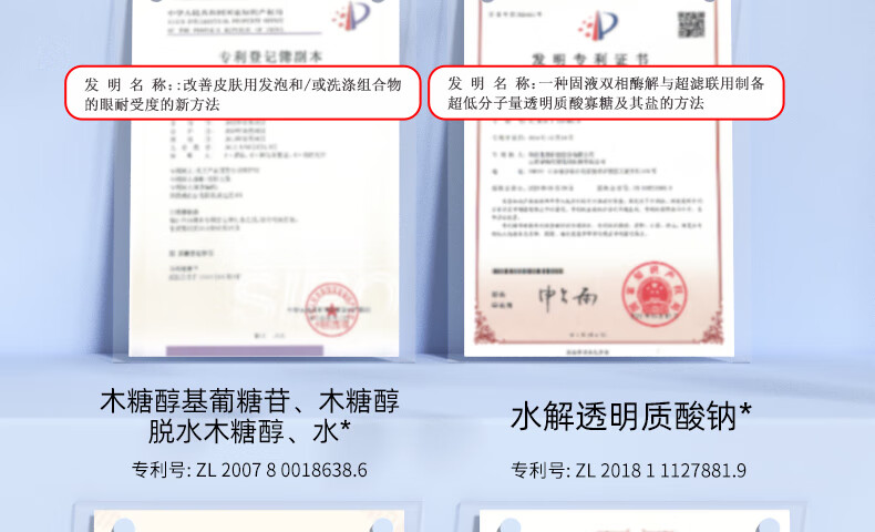 娇润泉透明质酸钠次抛精华液补水保湿舒缓透润眼脸面部 1.5ml*5支试用装