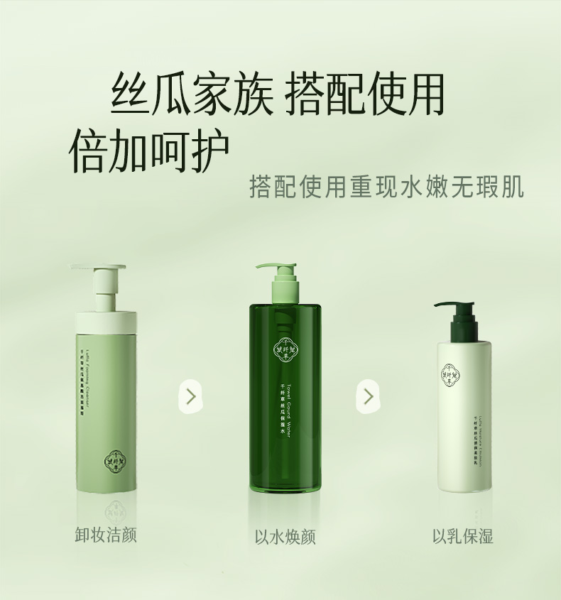 千纤草柔肤乳补水保湿大瓶面霜擦脸霜身体男女250ml