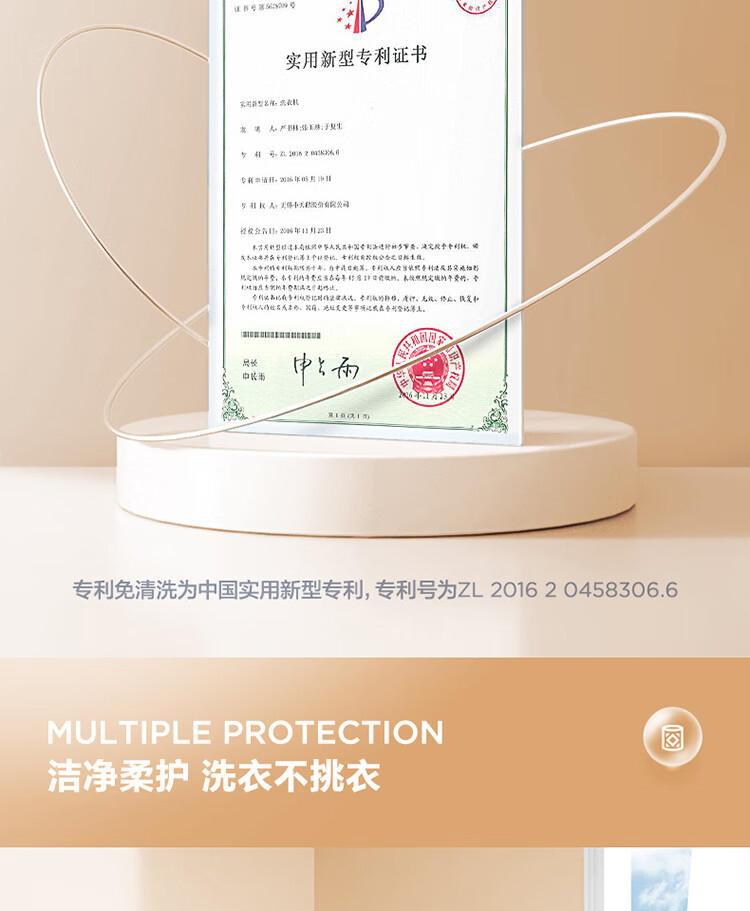 美的（Midea）波轮洗衣机全自动 V13B  10公斤 健康除螨 专利免清洗 十年桶如新 随心洗系列 MB100V13B