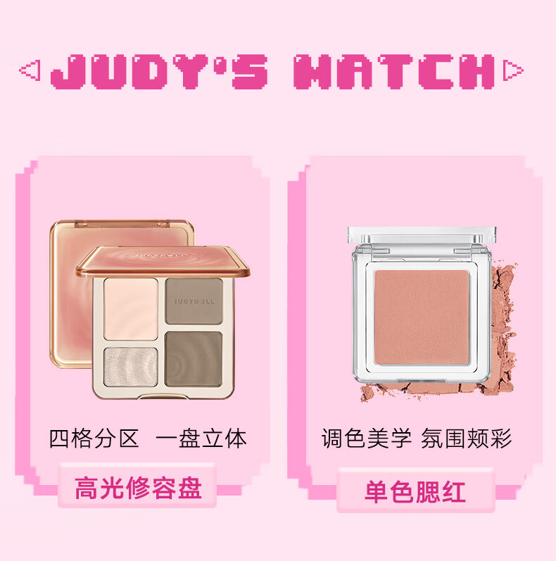橘朵（Judydoll）迷你mini唇釉口红套装4支装便携小巧持久不沾杯2.6g*4