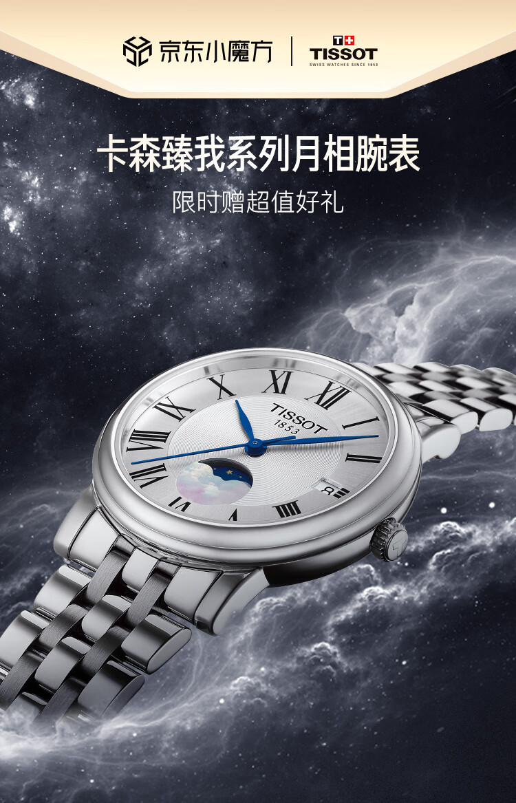 商品详情图