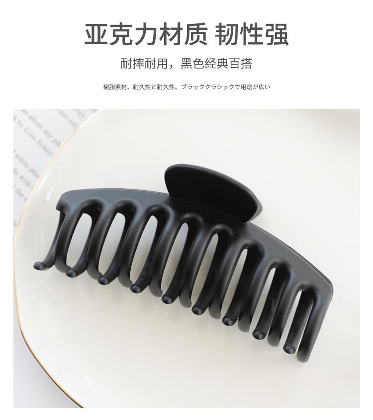 优家UPLUS 黑色简约发夹抓夹鲨鱼夹后脑夹2个装 弧形抓夹+龙骨抓夹