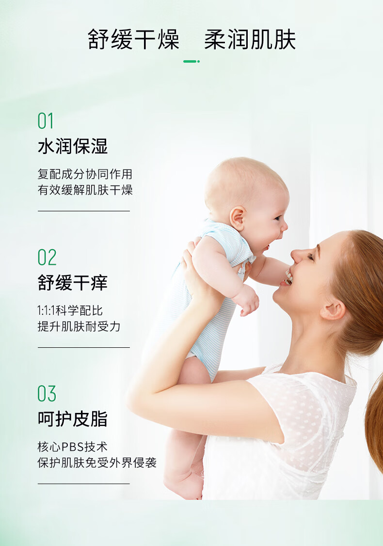 玉泽（Dr.Yu）婴幼儿舒缓特护霜120g（宝宝霜儿童霜婴儿面霜滋润保湿温和）