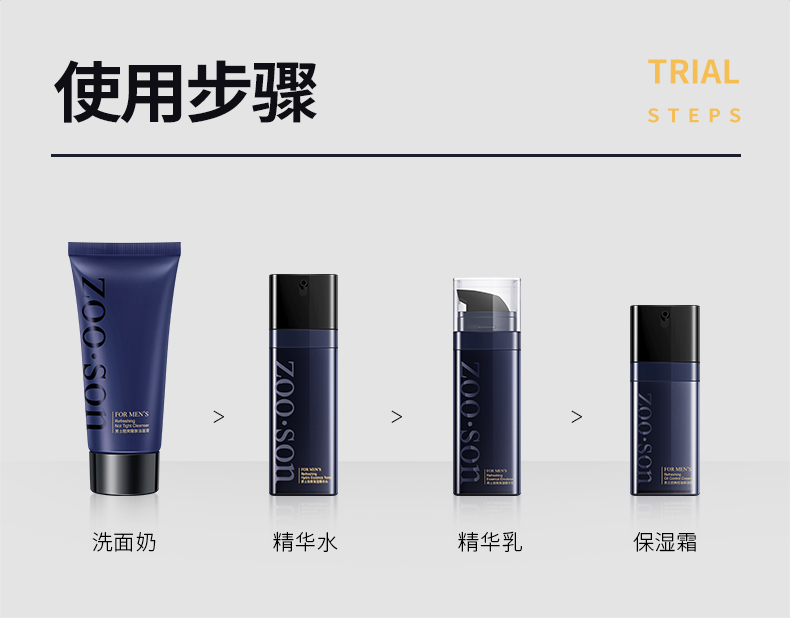 左香男士护肤品套装礼盒洗面奶补水保湿面霜精华乳爽肤水送男友礼物