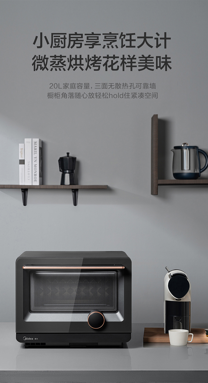 美的PG2011W入手一周后，真话实说我更喜欢它了