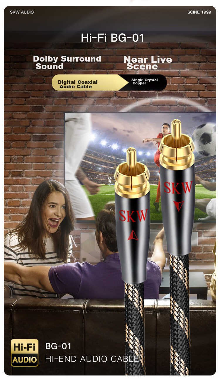 Аудиокабель SKW RCA