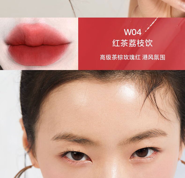 INTO YOU水雾唇釉雾面哑光丝绒学生素颜唇蜜持久口红 W07 乌龙荔枝饮
