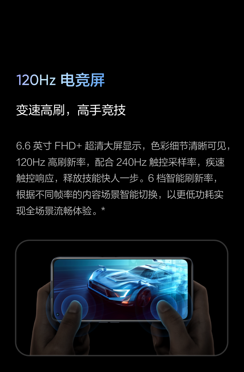 realme真我Q5 6nm骁龙5G芯 60W智慧闪充 5000mAh超大电池 8GB+256GB 冰河斩浪 5G智能手机