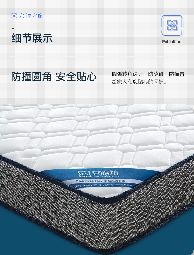 宜眠坊和喜临门哪个好?告诉大家真相内幕