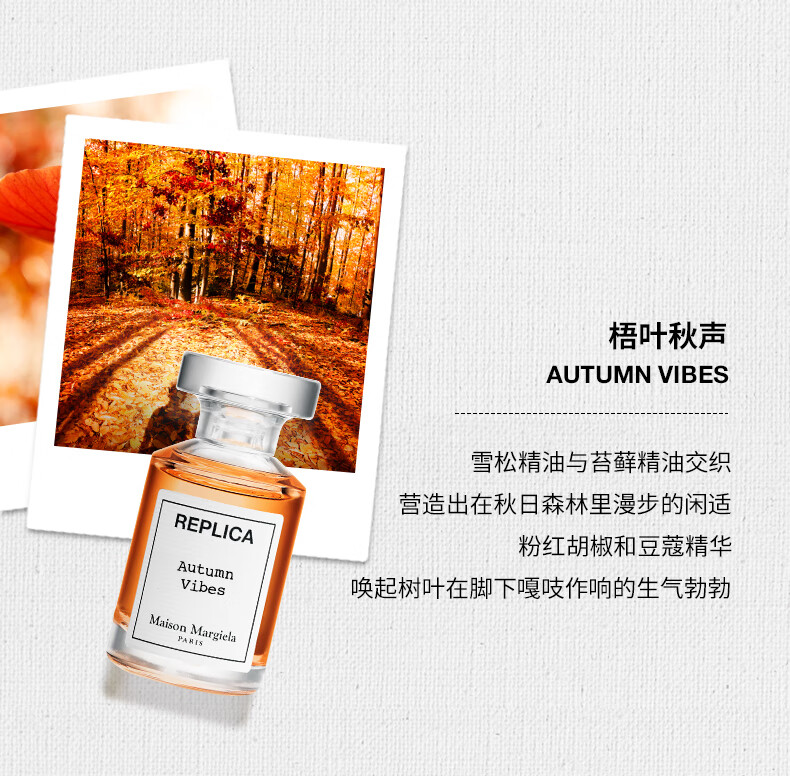 梅森马吉拉迷你香氛礼盒7ml*4 随行装淡香水中样香水持久 送女友 送女生礼物