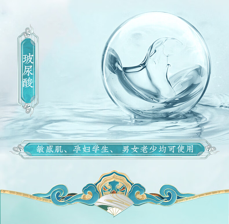 初霜【国妆特证】氨基酸深层清洁毛孔祛痘除螨洁面乳美白淡斑消印男女 国潮组合【一生所爱.天作之合】 氨基酸温和配方.敏感肌.孕期适用