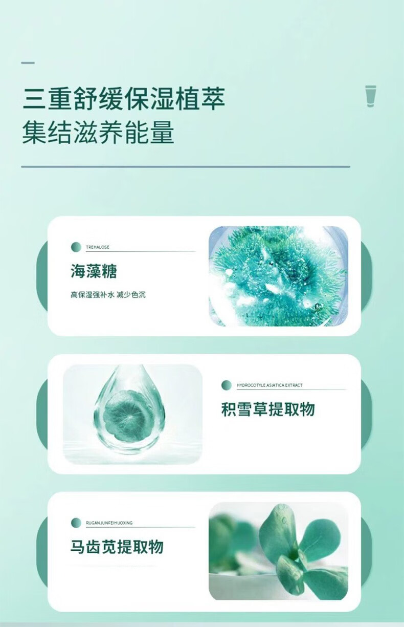 STVKG乳糖酸洁净乳洗面奶去黑头收缩毛孔洁面乳深层清洁控油提亮肤色补水保湿男女通用BUV洗面奶100ml