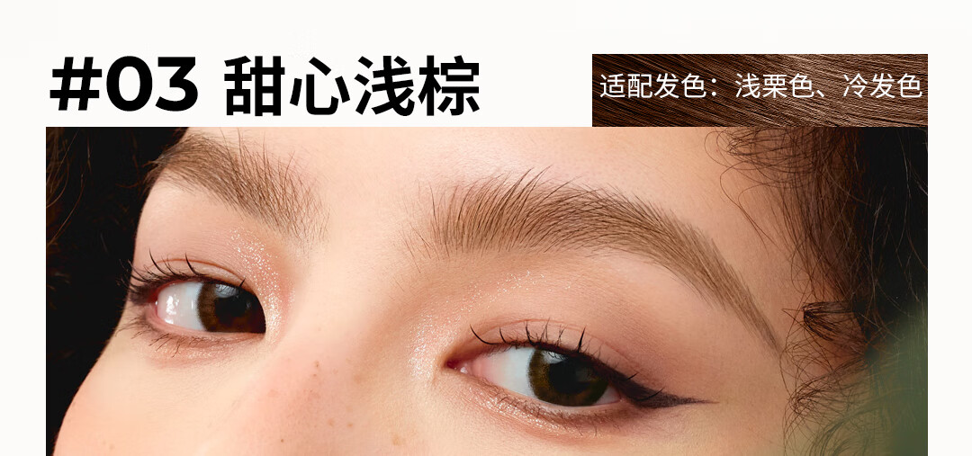 小奥汀（littleondine）天生野双头定型水眉笔01淡颜黑茶2.1ml(防水防汗不掉色野生眉)