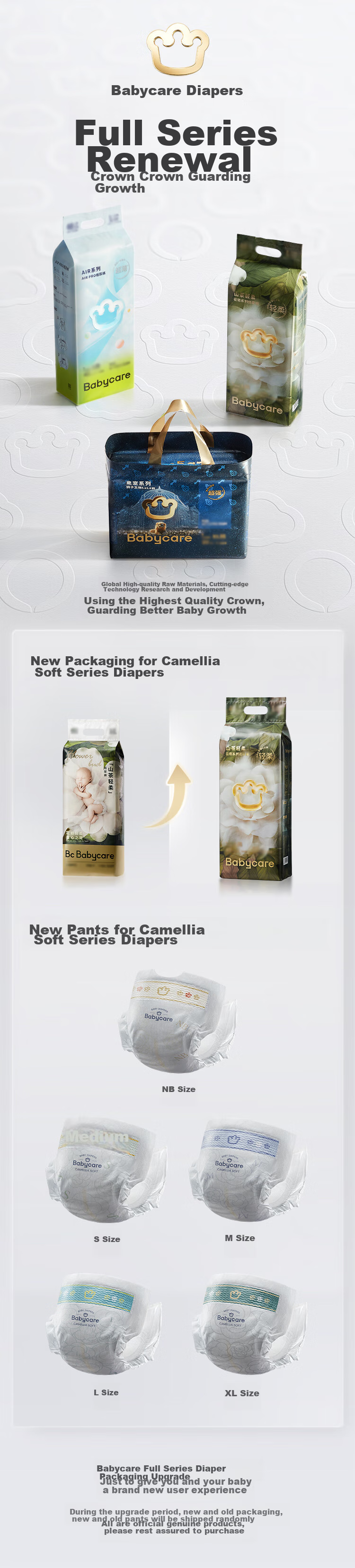 Подгузники Babycare Camellia, размер L, 40 шт. (9-14 кг), ультратонкие, дышащие, мягкие