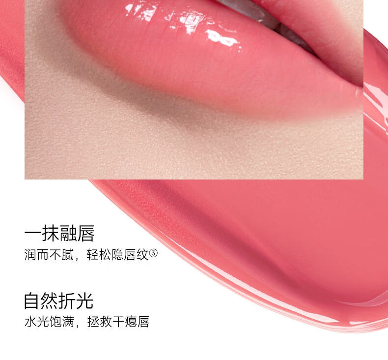 卡姿兰（Carslan）彩色润唇膏有色唇膏保湿滋润补水舒缓#07藕粉莲花3g 生日礼物