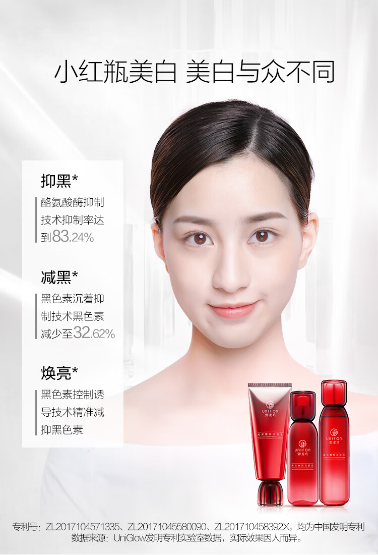 御泥坊美白淡斑护肤品套装礼盒补水保湿提亮肤色淡化黑色素化妆品全套女 【日常三部曲】洁+水+乳
