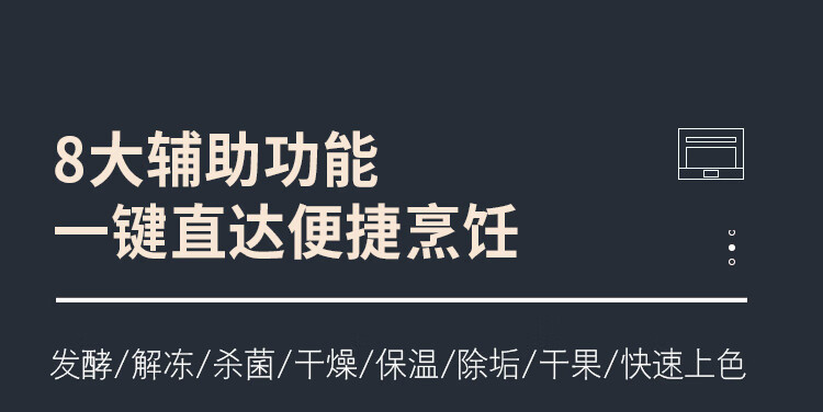 凯度蒸烤箱一言识破，你需不需要它