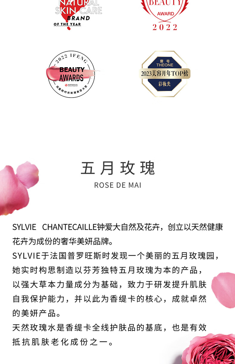 香缇卡（Chantecaille）隔离霜50g  防晒面霜粉底三合一保湿遮瑕妆前乳素颜霜 Aura SPF15