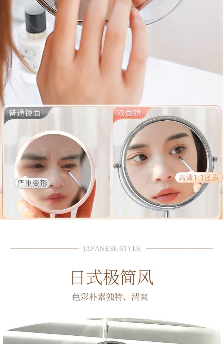 古迪大号双面台式桌面化妆镜家用梳妆镜子办公室超高清放大美容院