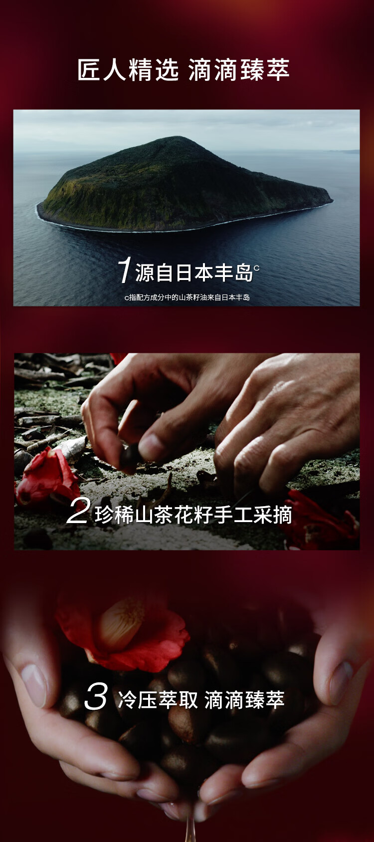 植村秀（shu uemura）奢养琥珀洁颜油卸妆油50ml*3 非卖品，介意慎拍 深层清洁护肤品