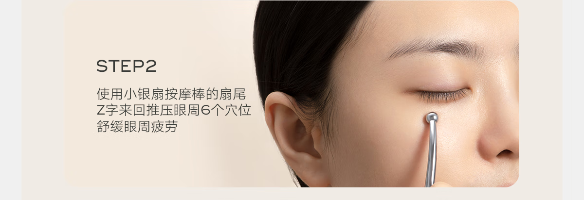 雏菊的天空琥珀时光眼部精华油淡化黑眼圈细纹紧致精华眼油