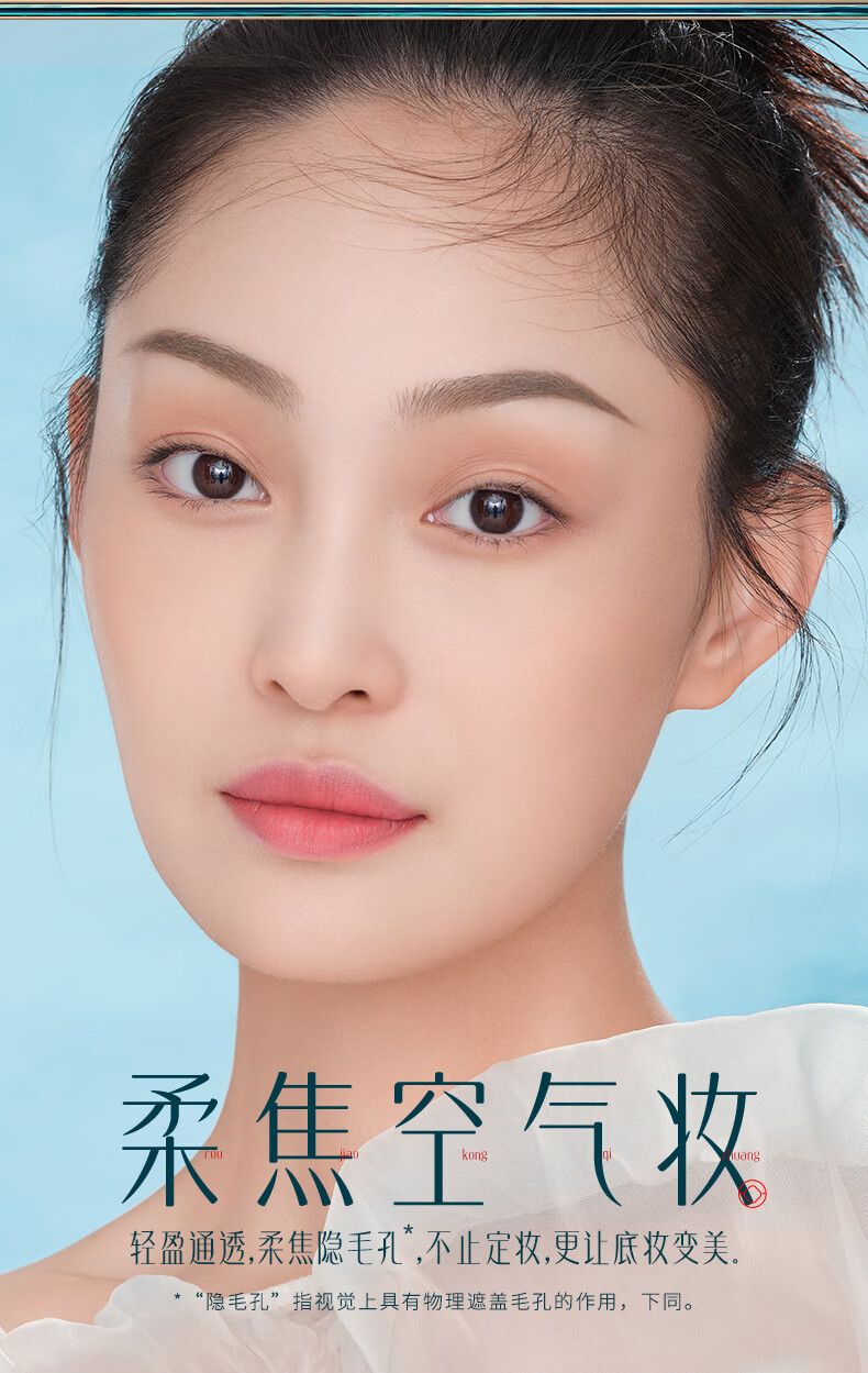 花西子空气散粉/蜜粉03 化妆品定妆粉白鹿同款礼盒礼物[38抢先购]