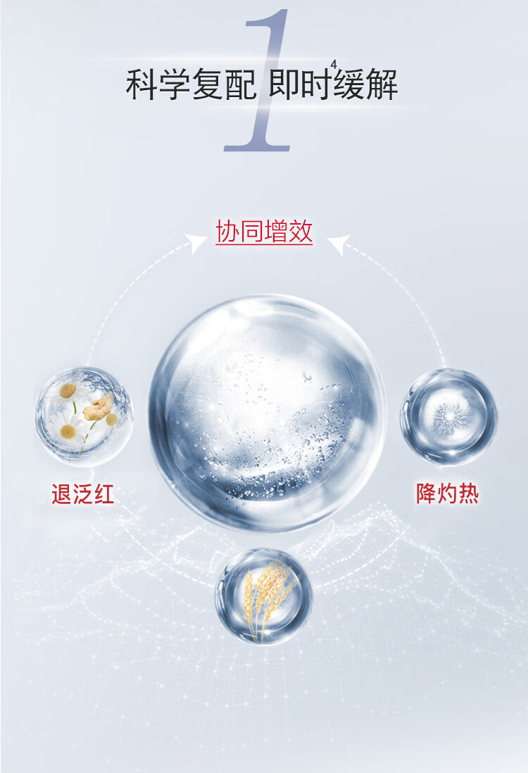 肌研专方舒润倍护面霜50g 十字霜红没药醇舒缓泛红敏感肌补水保湿