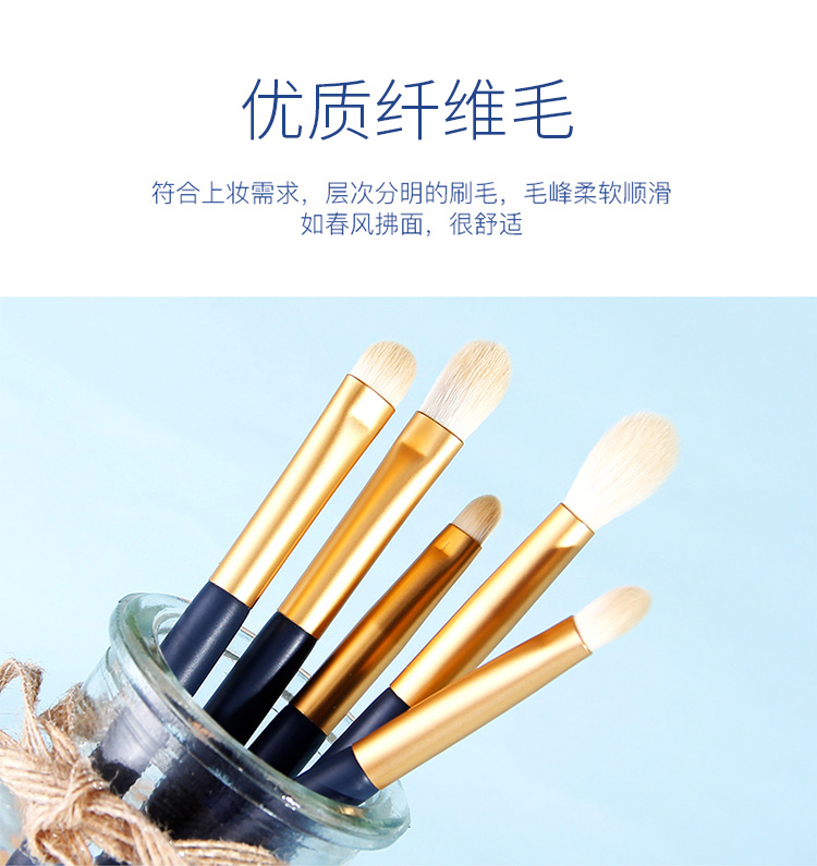 尔木萄（AMORTALS）星耀眼部化妆刷套装（5支装）眼影刷腮红刷唇刷 新年礼物
