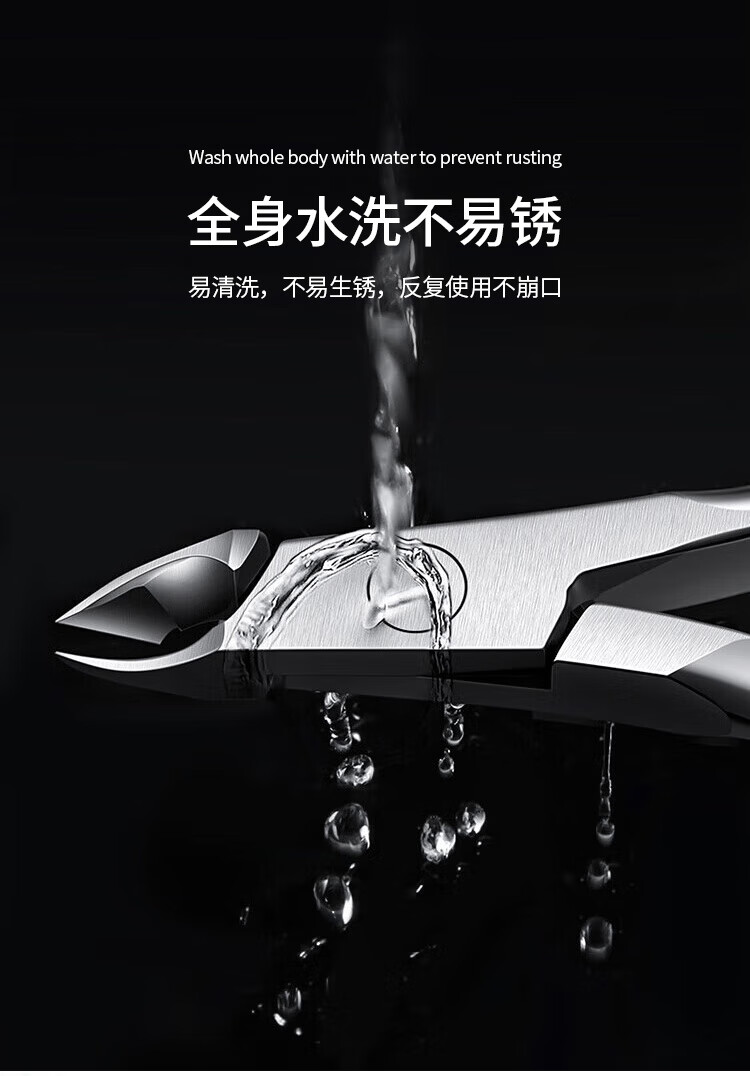 优家UPLUS 美甲死皮剪不锈钢斜口鹰嘴钳去倒刺死皮修甲工具美甲店专用