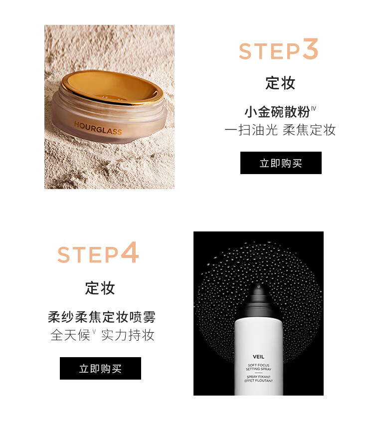 HOURGLASS遮瑕液盖痘印眼袋黑眼圈泪沟 Creme粉白色 生日新年礼物女