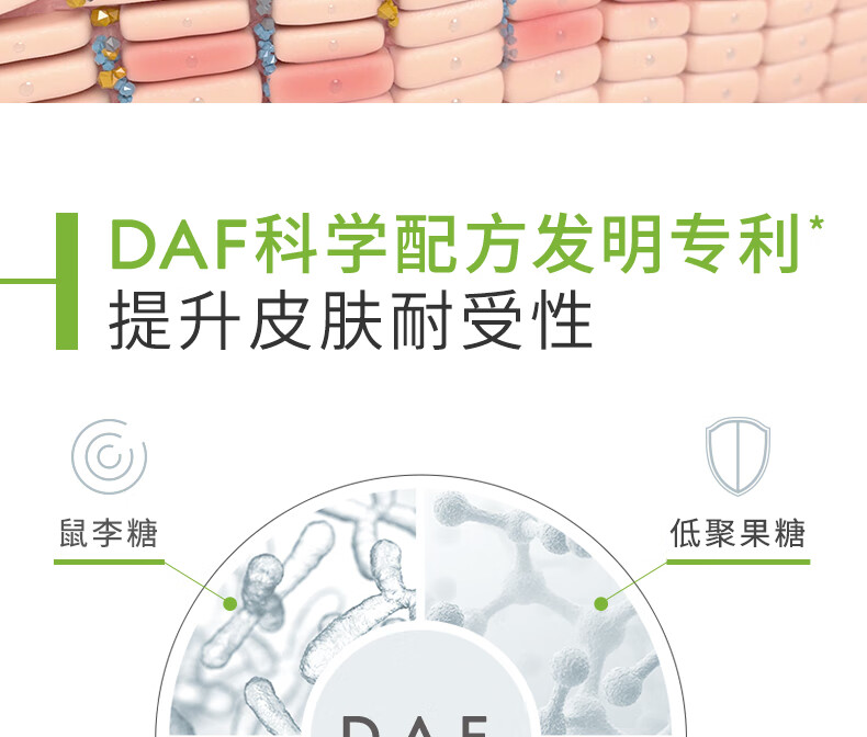 贝德玛卸妆水绿水净妍控油洁肤液500ml 油痘肌油皮护护肤品军训开学
