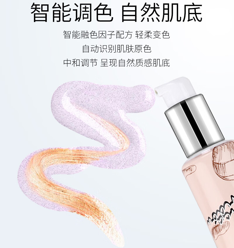 卞卡（BINCA VIDOU）轻密无间隔离霜妆前乳隔离遮瑕提亮肤色修饰泛红素颜霜QB001:35ml