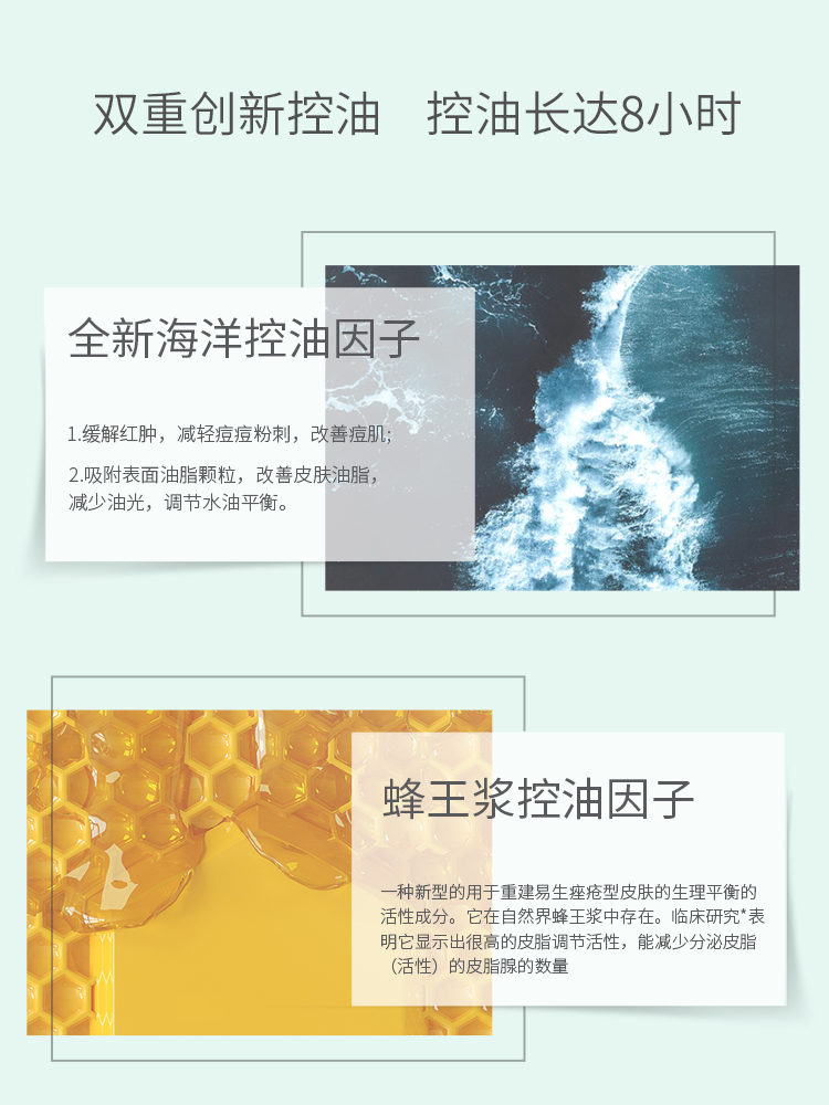 善草纪水乳套装 清影茶树控油修护茉莉补水保湿水乳套装礼盒送礼 【油皮】茶语清影礼盒